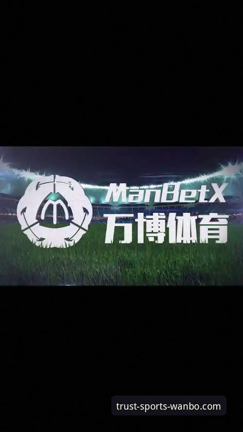 万博体育手机版使用指南最新动态：移动端体验全面升级