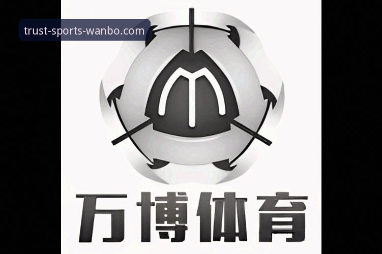 万博体育平台深度评测：老用户亲述使用体验，究竟安全靠谱吗？