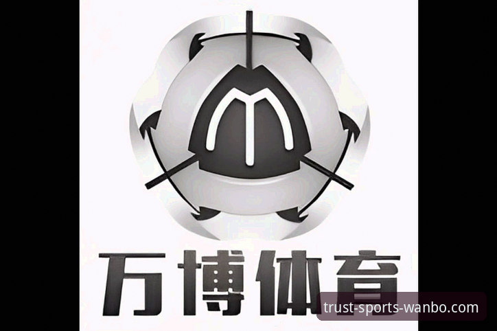 万博体育体验如何？老用户为你全面对比：官方平台 vs 手机版的实际区别